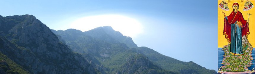 Вершина Святой Горы Афон